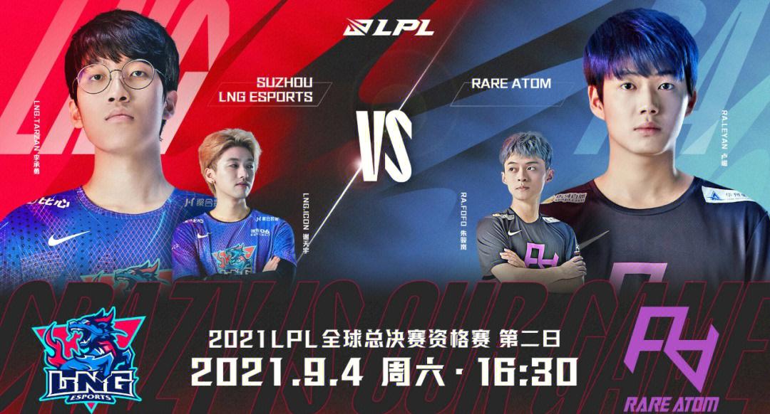 包含激战连连！关键战术成就主场胜利的词条